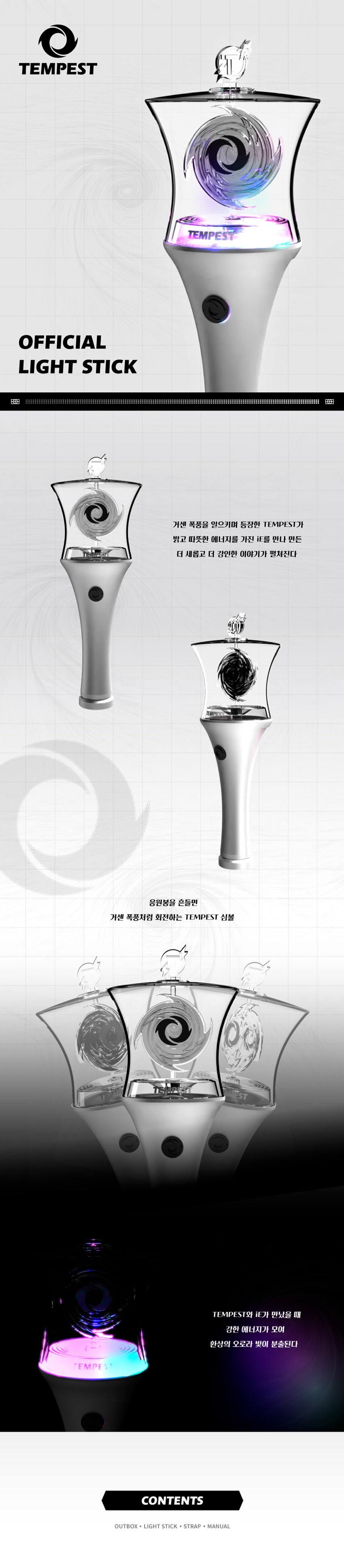 TEMPEST Official Light Stick – Choice Music LA